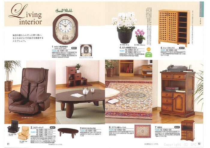 �J�^���O�M�t�g�E�G�X�v���@���[�h�R�[�X