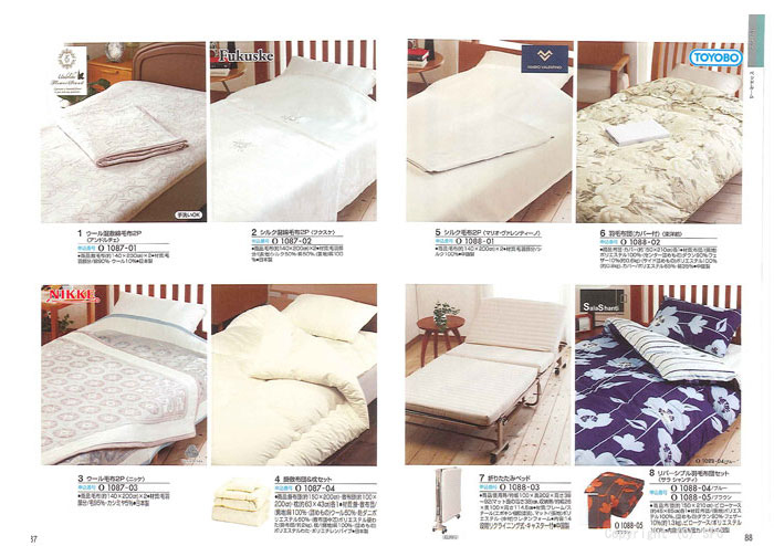 �J�^���O�M�t�g�E�G�X�v���@���[�h�R�[�X