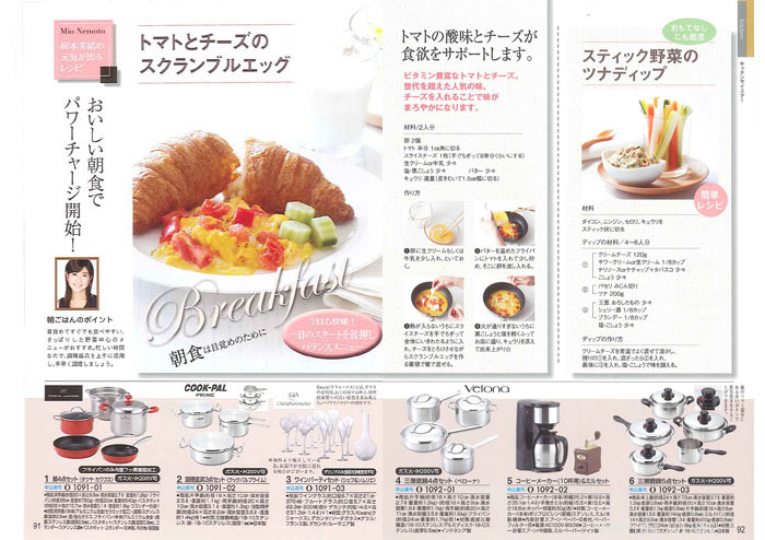 �J�^���O�M�t�g�E�G�X�v���@���[�h�R�[�X