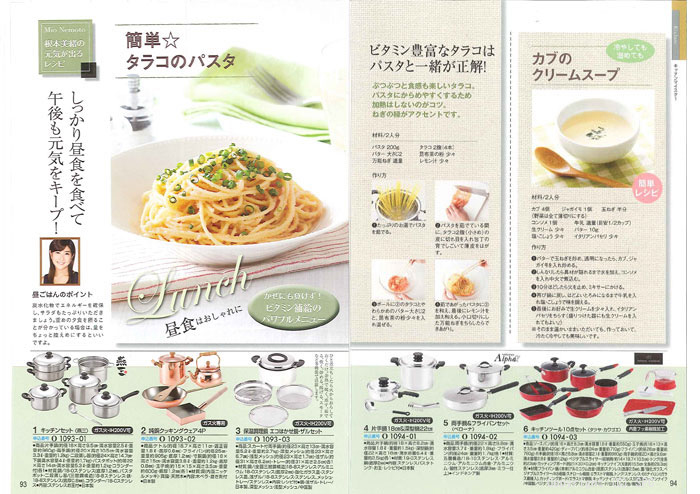 �J�^���O�M�t�g�E�G�X�v���@���[�h�R�[�X