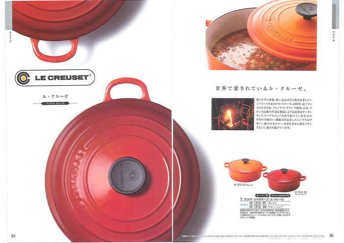 �J�^���O�M�t�g�E�G�X�v���@���[�h�R�[�X