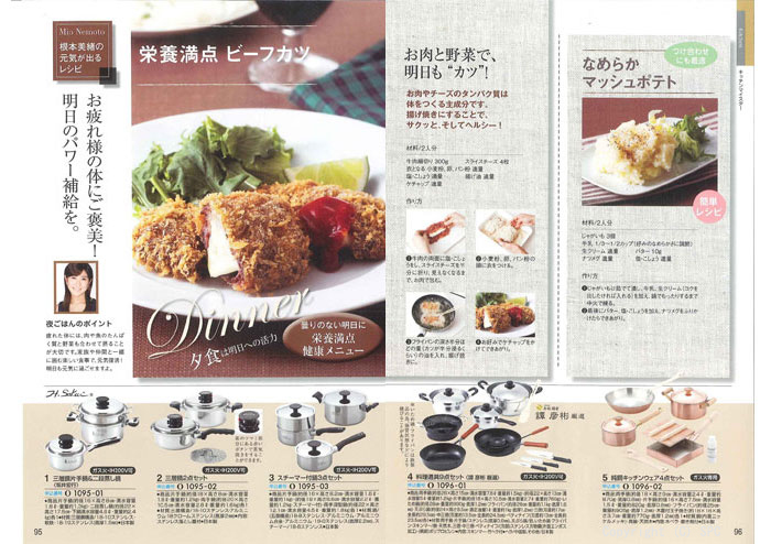 �J�^���O�M�t�g�E�G�X�v���@���[�h�R�[�X