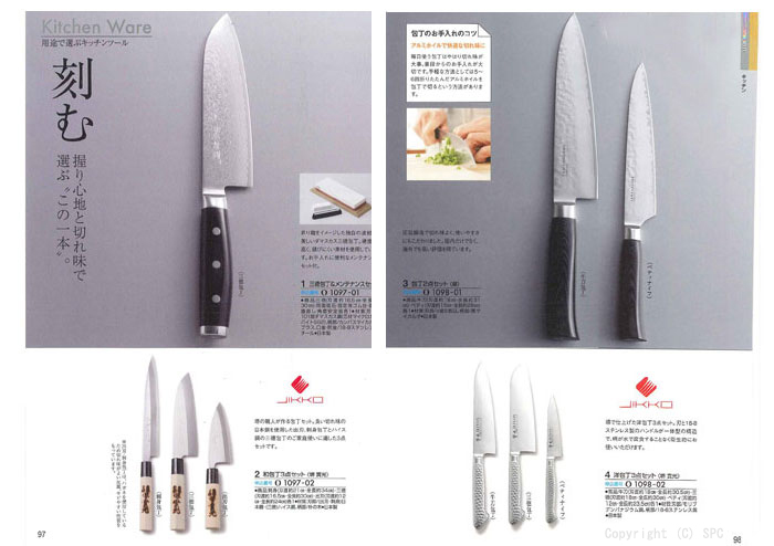 �J�^���O�M�t�g�E�G�X�v���@���[�h�R�[�X