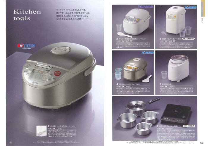 �J�^���O�M�t�g�E�G�X�v���@���[�h�R�[�X