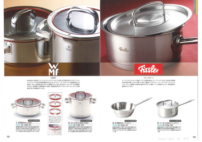 �J�^���O�M�t�g�E�G�X�v���@���[�h�R�[�X