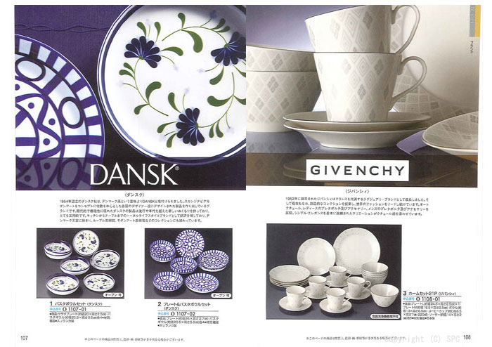 �J�^���O�M�t�g�E�G�X�v���@���[�h�R�[�X