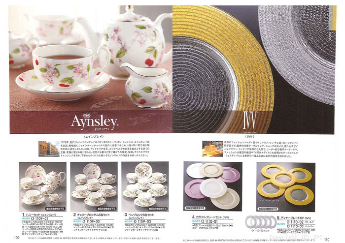 �J�^���O�M�t�g�E�G�X�v���@���[�h�R�[�X