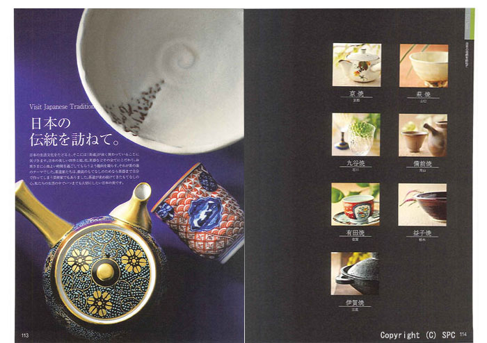 �J�^���O�M�t�g�E�G�X�v���@���[�h�R�[�X