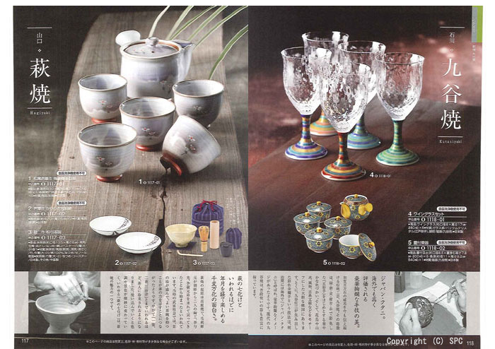 �J�^���O�M�t�g�E�G�X�v���@���[�h�R�[�X