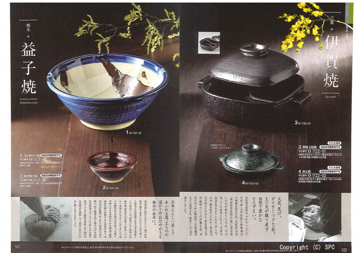 �J�^���O�M�t�g�E�G�X�v���@���[�h�R�[�X