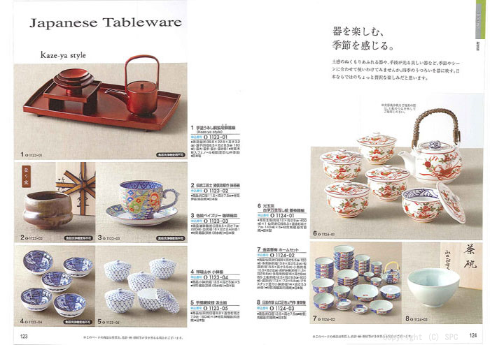 �J�^���O�M�t�g�E�G�X�v���@���[�h�R�[�X