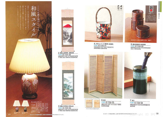 �J�^���O�M�t�g�E�G�X�v���@���[�h�R�[�X