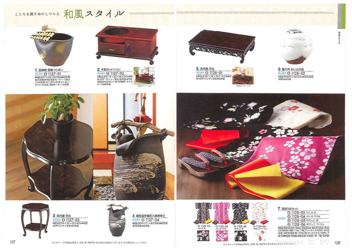 �J�^���O�M�t�g�E�G�X�v���@���[�h�R�[�X