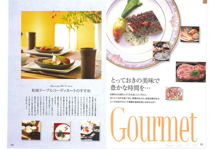 �J�^���O�M�t�g�E�G�X�v���@���[�h�R�[�X