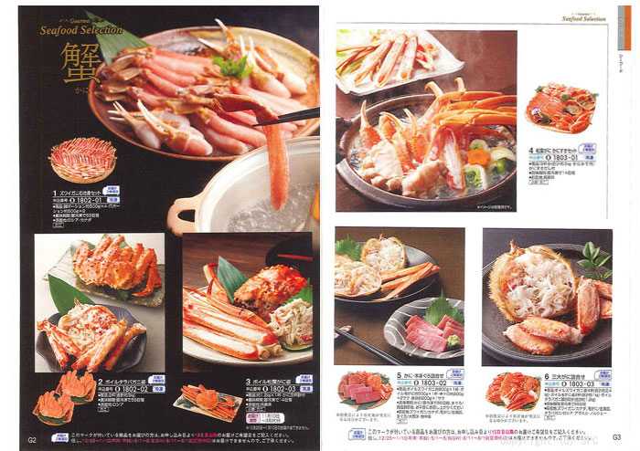 �J�^���O�M�t�g�E�G�X�v���@���[�h�R�[�X