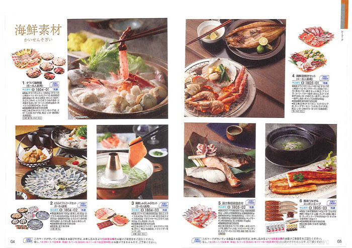 �J�^���O�M�t�g�E�G�X�v���@���[�h�R�[�X