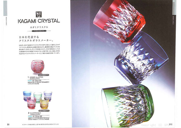 �J�^���O�M�t�g�E�G�X�v���@���[�h�R�[�X