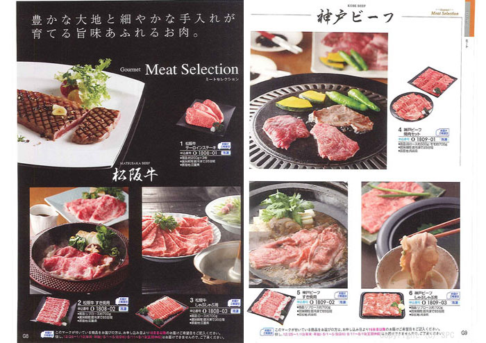 �J�^���O�M�t�g�E�G�X�v���@���[�h�R�[�X