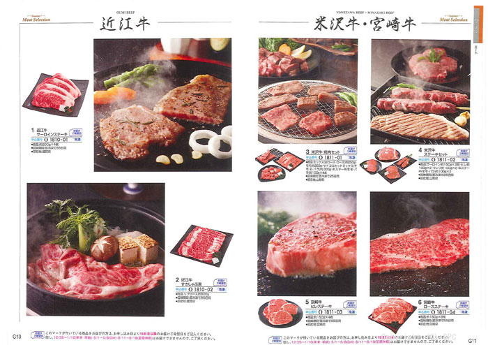 �J�^���O�M�t�g�E�G�X�v���@���[�h�R�[�X