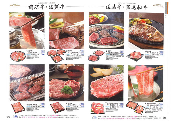 �J�^���O�M�t�g�E�G�X�v���@���[�h�R�[�X