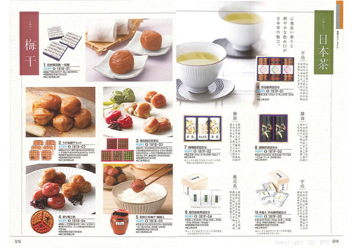 �J�^���O�M�t�g�E�G�X�v���@���[�h�R�[�X