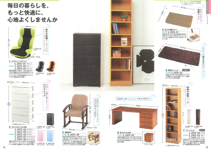 �J�^���O�M�t�g�E�ق̂��@�G���R�[�X