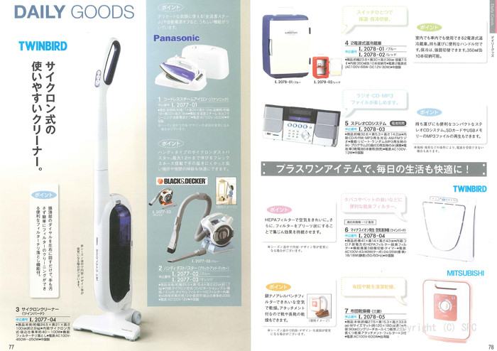 �J�^���O�M�t�g�E�ق̂��@�G���R�[�X