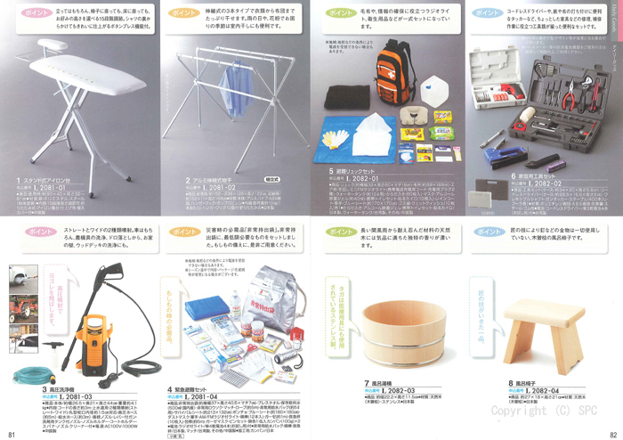 �J�^���O�M�t�g�E�ق̂��@�G���R�[�X