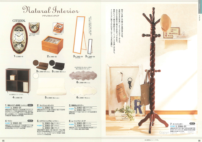 �J�^���O�M�t�g�E�ق̂��@�G���R�[�X