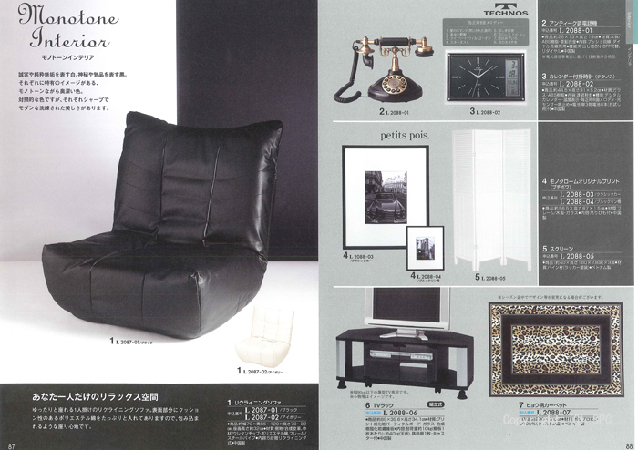 �J�^���O�M�t�g�E�ق̂��@�G���R�[�X