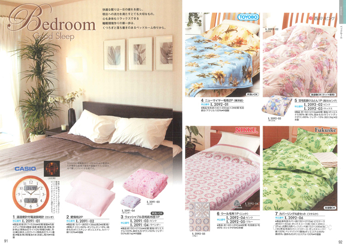 �J�^���O�M�t�g�E�ق̂��@�G���R�[�X