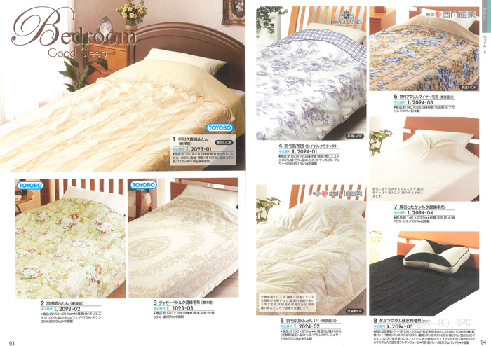 �J�^���O�M�t�g�E�ق̂��@�G���R�[�X