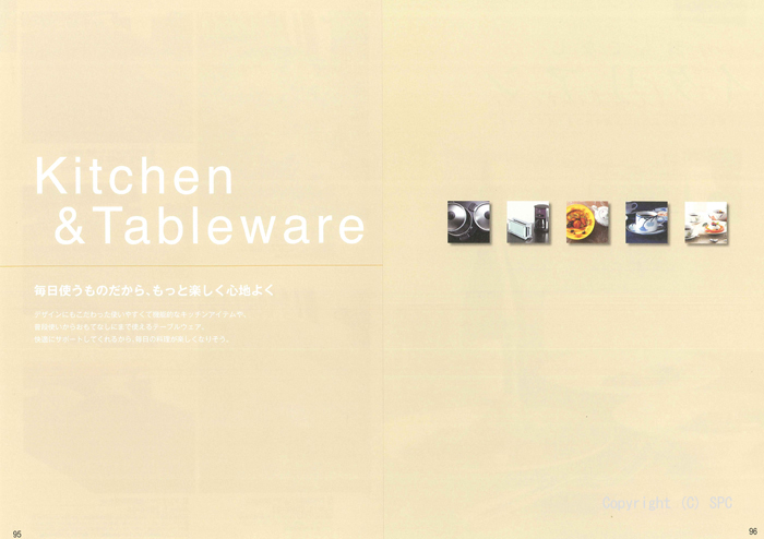 �J�^���O�M�t�g�E�ق̂��@�G���R�[�X