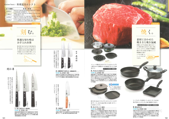 �J�^���O�M�t�g�E�ق̂��@�G���R�[�X