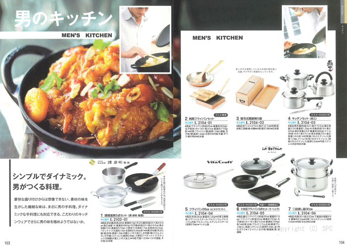 �J�^���O�M�t�g�E�ق̂��@�G���R�[�X