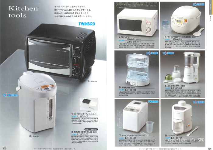 �J�^���O�M�t�g�E�ق̂��@�G���R�[�X