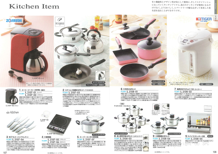 �J�^���O�M�t�g�E�ق̂��@�G���R�[�X