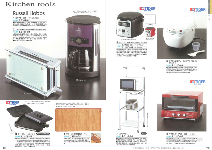 �J�^���O�M�t�g�E�ق̂��@�G���R�[�X