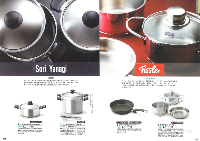 �J�^���O�M�t�g�E�ق̂��@�G���R�[�X