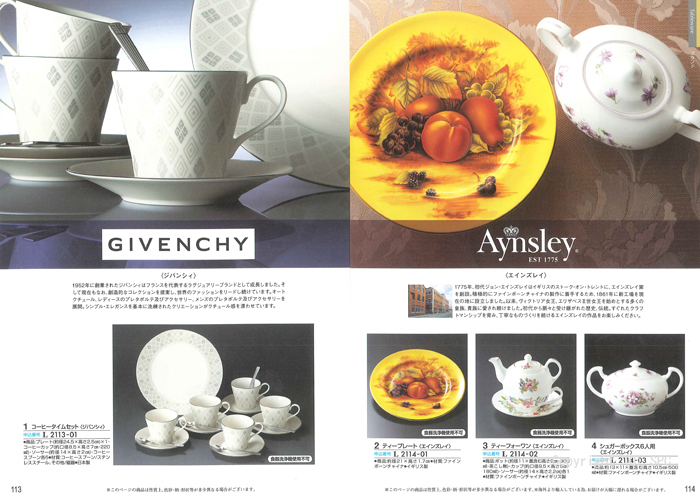 �J�^���O�M�t�g�E�ق̂��@�G���R�[�X