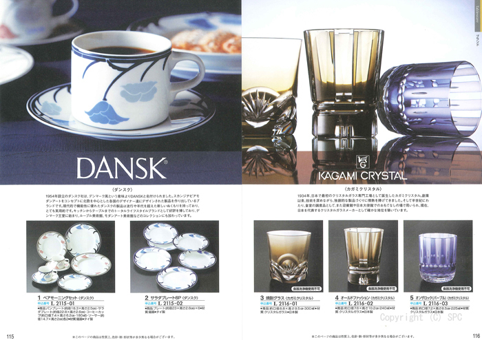 �J�^���O�M�t�g�E�ق̂��@�G���R�[�X