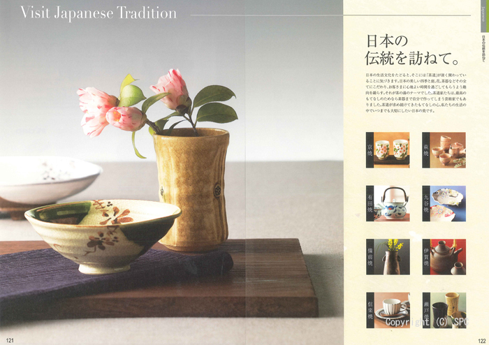 �J�^���O�M�t�g�E�ق̂��@�G���R�[�X