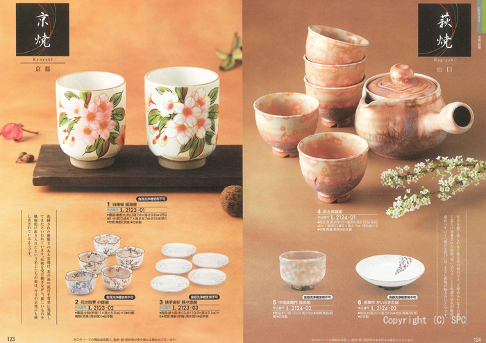 �J�^���O�M�t�g�E�ق̂��@�G���R�[�X