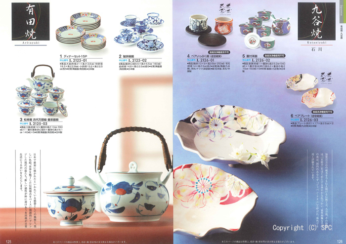 �J�^���O�M�t�g�E�ق̂��@�G���R�[�X