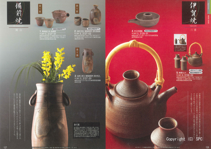 �J�^���O�M�t�g�E�ق̂��@�G���R�[�X