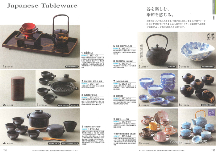 �J�^���O�M�t�g�E�ق̂��@�G���R�[�X