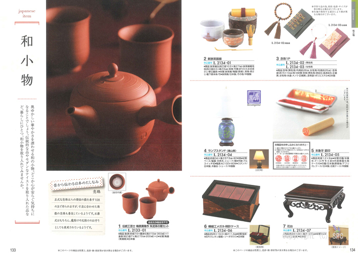 �J�^���O�M�t�g�E�ق̂��@�G���R�[�X