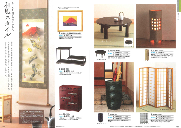 �J�^���O�M�t�g�E�ق̂��@�G���R�[�X