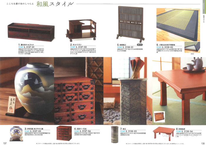 �J�^���O�M�t�g�E�ق̂��@�G���R�[�X