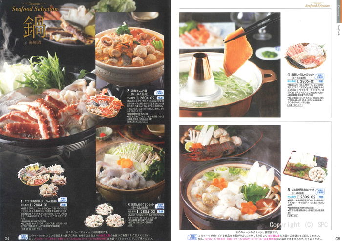 �J�^���O�M�t�g�E�ق̂��@�G���R�[�X